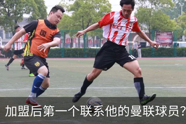 加盟后第一个联系他的曼联球员？巴莱巴：博格巴；记者：曼联2027年的引援重点是后防线，取决于3名球员的去留决定
