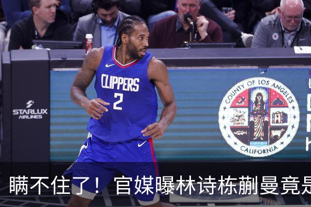 瞒不住了！官媒曝林诗栋蒯曼竟是同班同学，白天训练晚上交作业！
